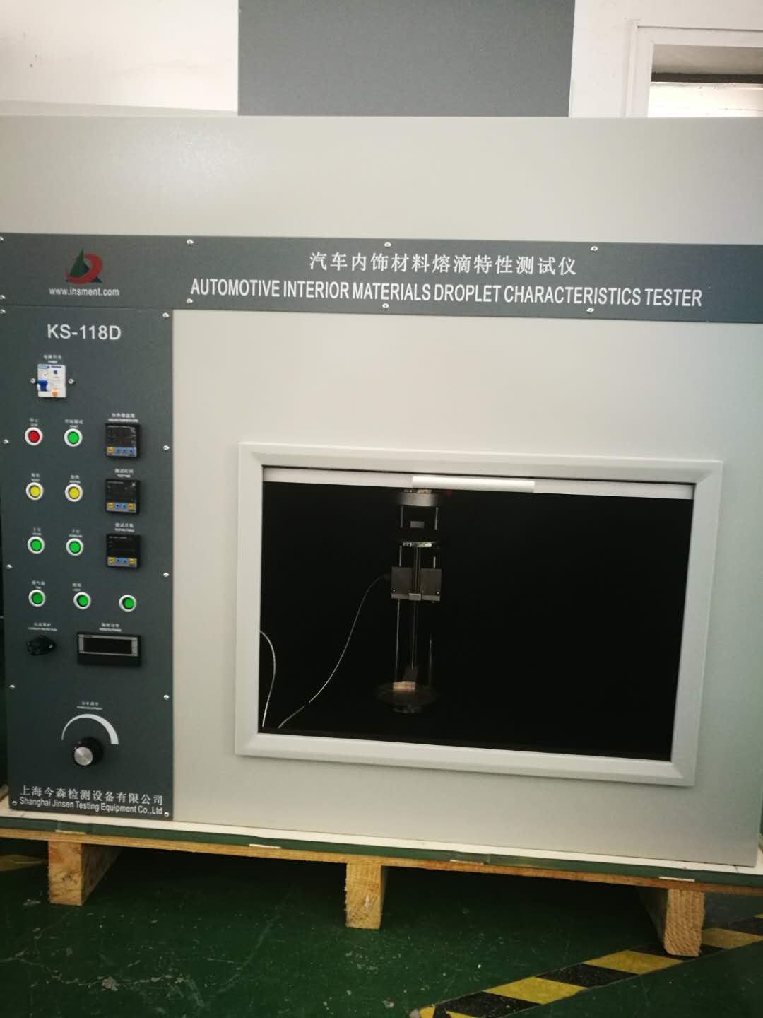 热辐射熔融滴落测试仪