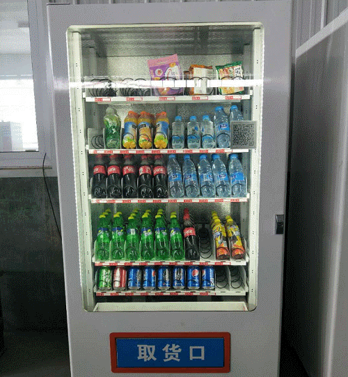 食品饮料自动售货机售卖机 全自动无人售卖机 智能自助贩卖机定制