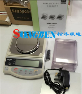 日本新光SHINKO音叉式电子称GS223天平