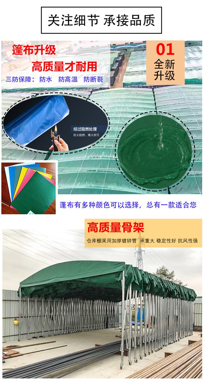 广州电动遮阳篷