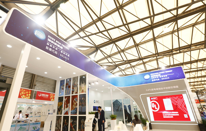 SNEC2020太阳能光伏与智慧能源上海展会