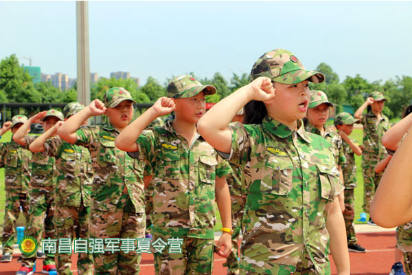 江西省暑期夏令营-青少年夏令营-自强教育