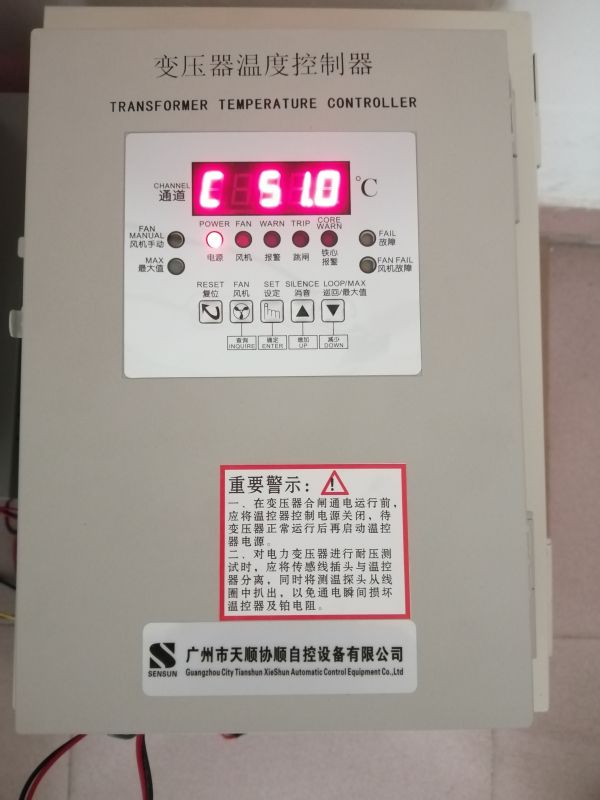 广州协顺TTC-313R4变压器温度控制器