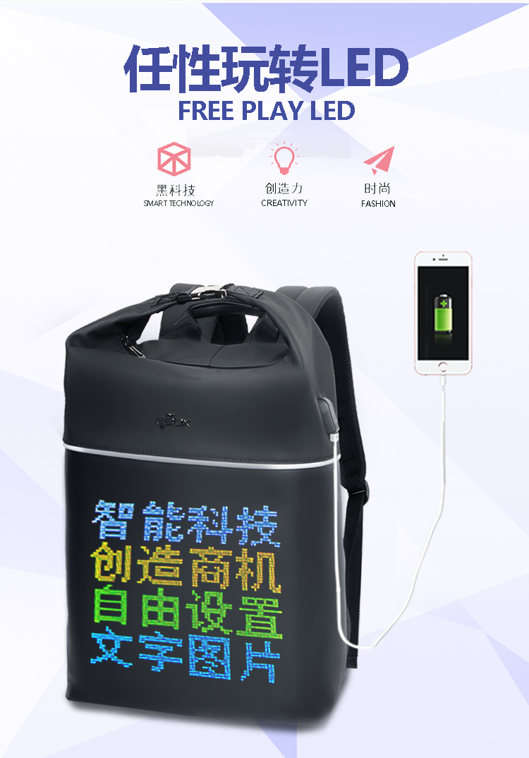 EBOX宜堡斯潮广告LED背包震撼发布 背包工厂直销 品质保证
