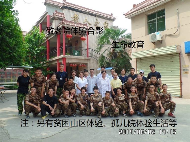 鄭州有教育叛逆期孩子的學校