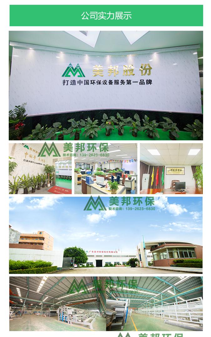 造纸尾浆尾渣带式压滤机