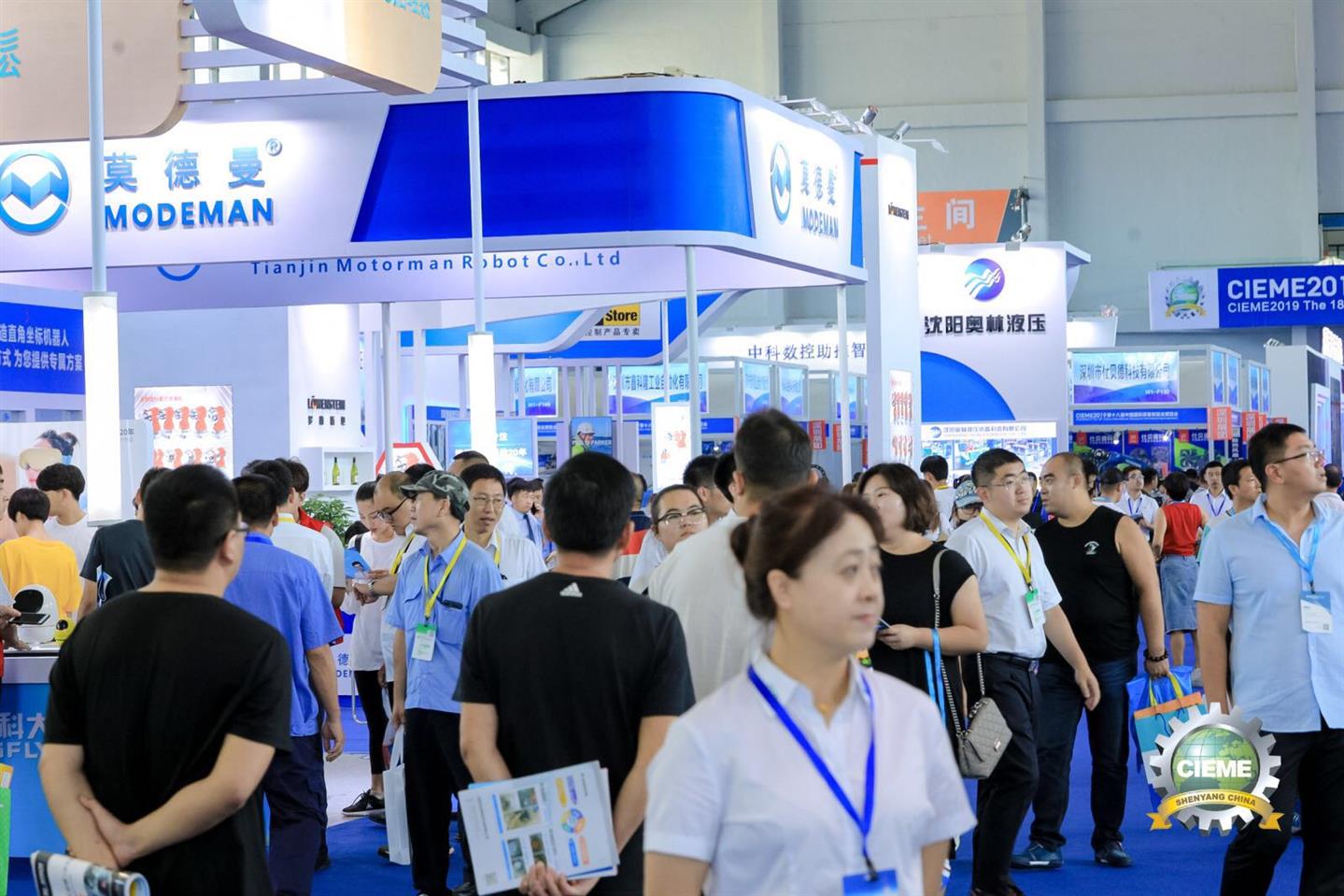 2020年*十九届中国国际装备制造业博览会资讯