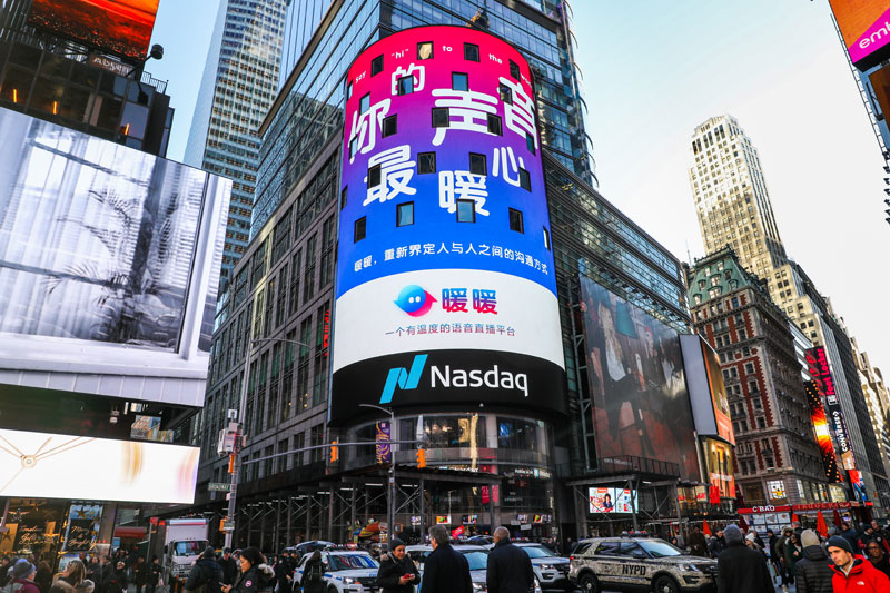 美国Times Square大屏广告价值 欢迎来电垂询