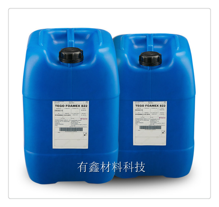 迪高tego760W分散剂主要用于颜料的润湿