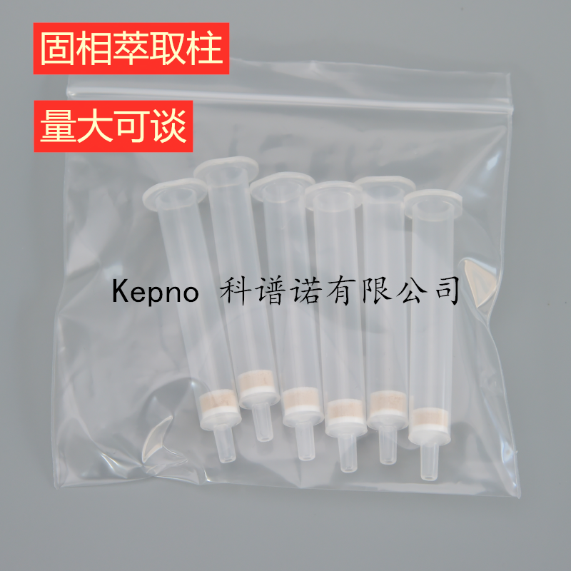 KEPNO C18 C8 NH2专业提供色谱填料
