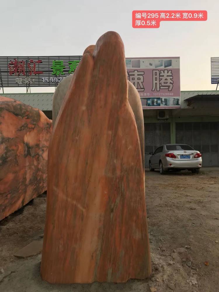 漳州市芗城区 厂家生产黄蜡石 题字石标志石 村牌石价格