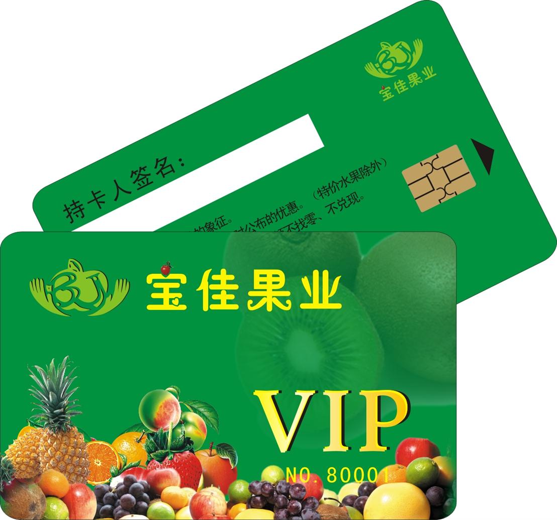 西安接触式IC卡供应厂商 SLE4442芯片卡