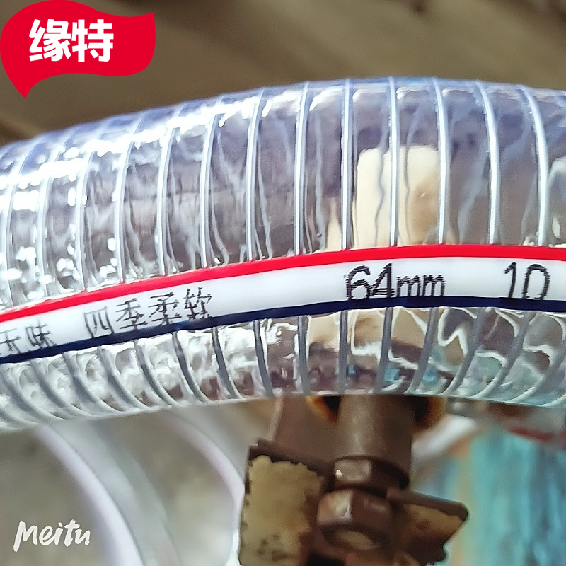 缘特直供127mm内径透明钢丝管PVC大口径软管