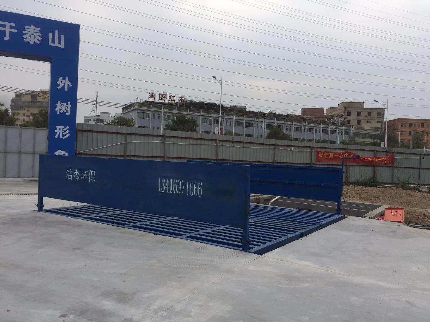 惠州工程洗车台免基础环保施工