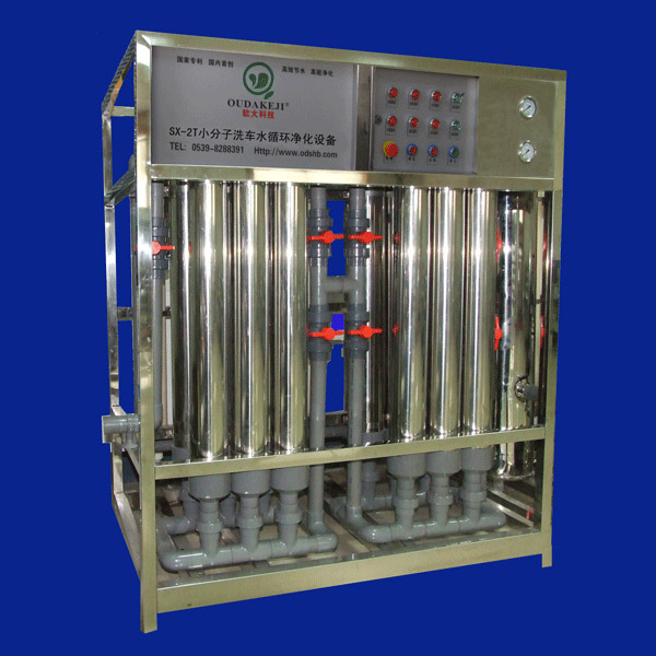 石家庄专业定制洗浴循环水设备厂家 高效节能