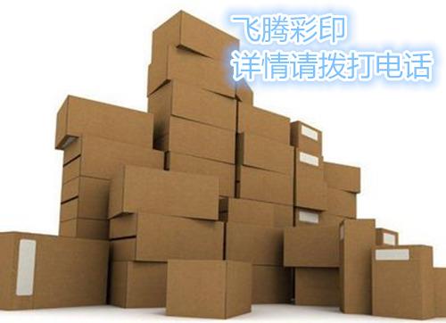 无酸纸档案盒印刷厂-牛皮纸档案盒定制厂家-价格合理