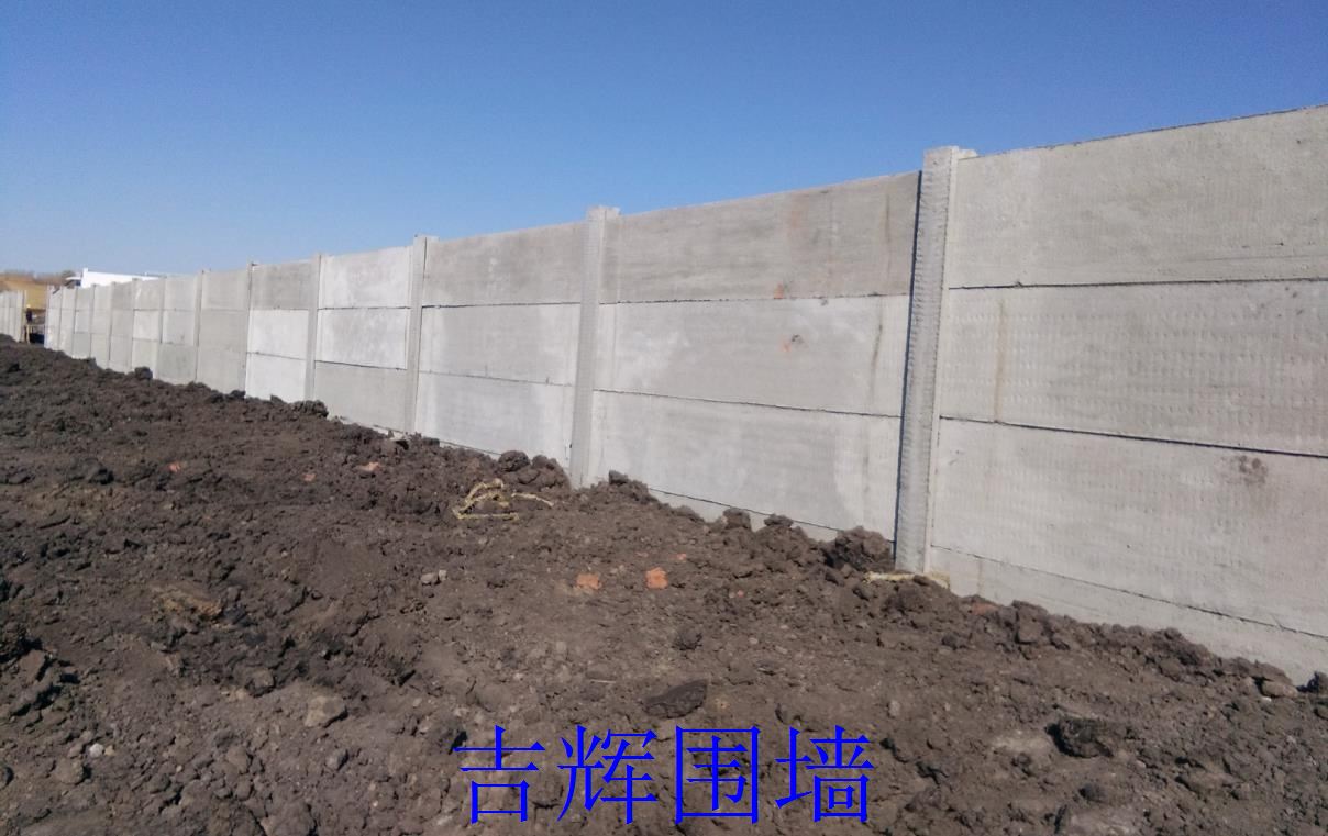 现货供应吉林省绿色环保预制围墙，长春高强度预制围墙
