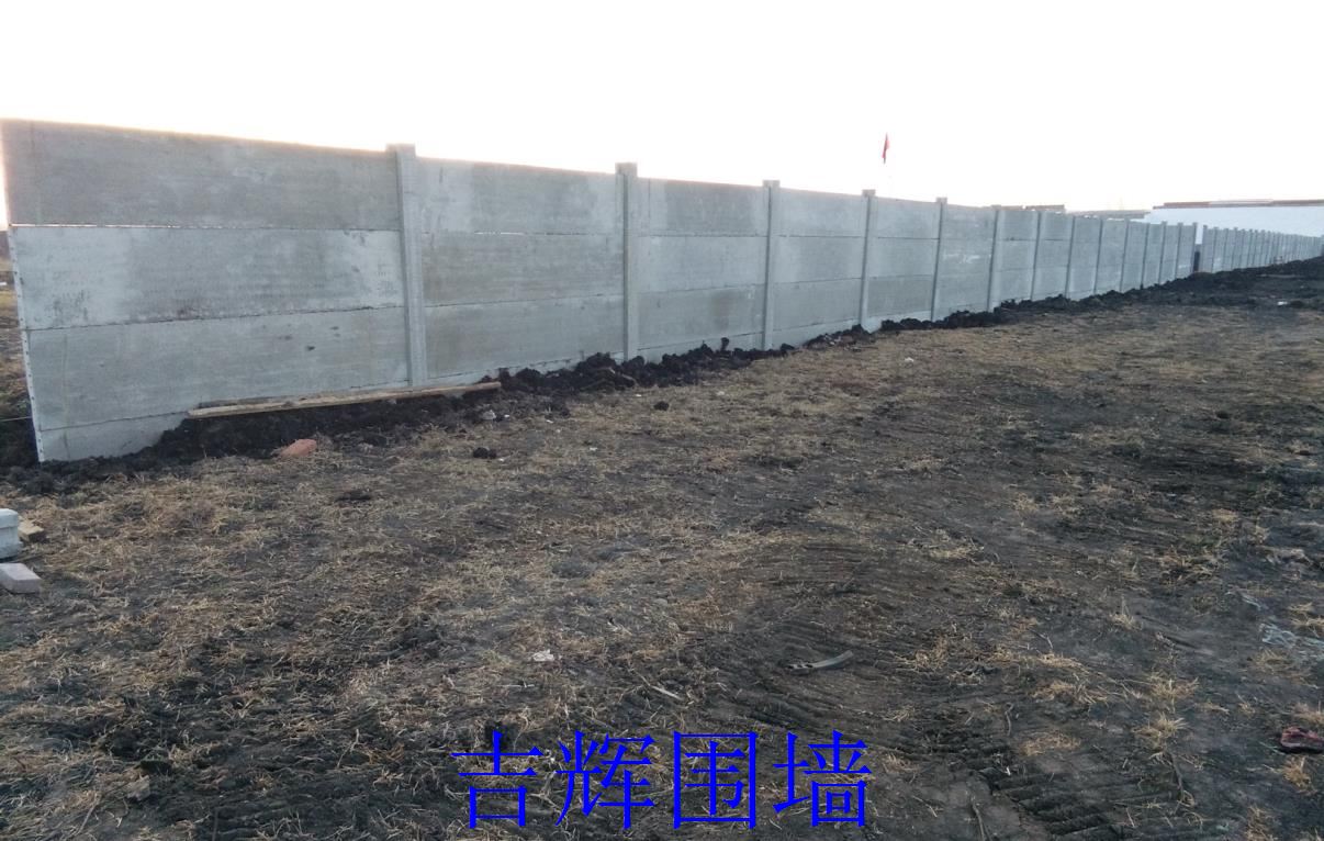 供应商直批吉林省麻面预制围墙，长春环保预制围墙