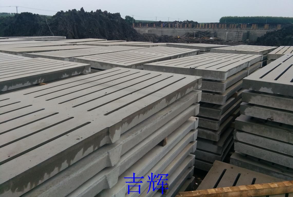 厂家直售吉林省高强度水泥漏粪板，长春轻质水泥漏粪板