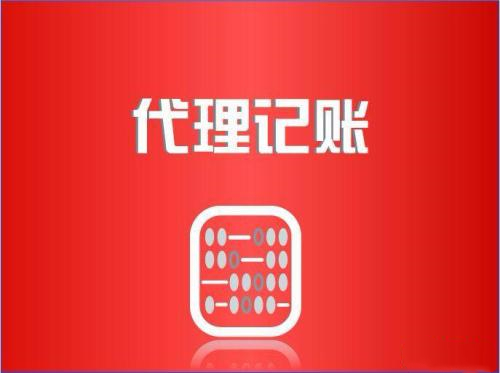 邯郸磁县申请注册公司的六个优点