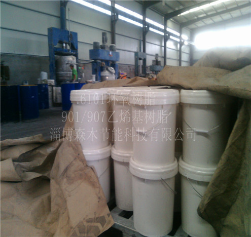 淄博森木节能现货供应6101型耐热防腐树脂