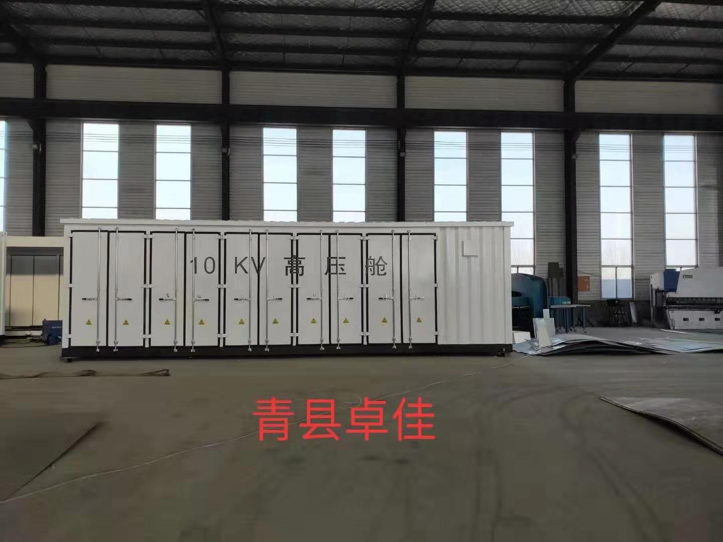 上海MCC预装式变电站预制舱厂家