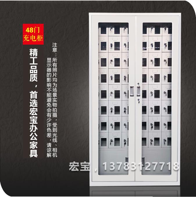 上海智能充电柜厂家 平板充电柜