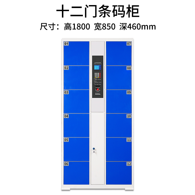 泉州全新智能储物柜规格