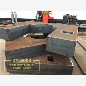 北京B齿轮箱体设备钢板下料