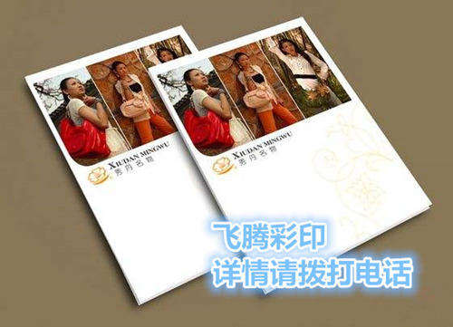 涿州不干胶标签印刷厂家 包装彩印公司 快速出货