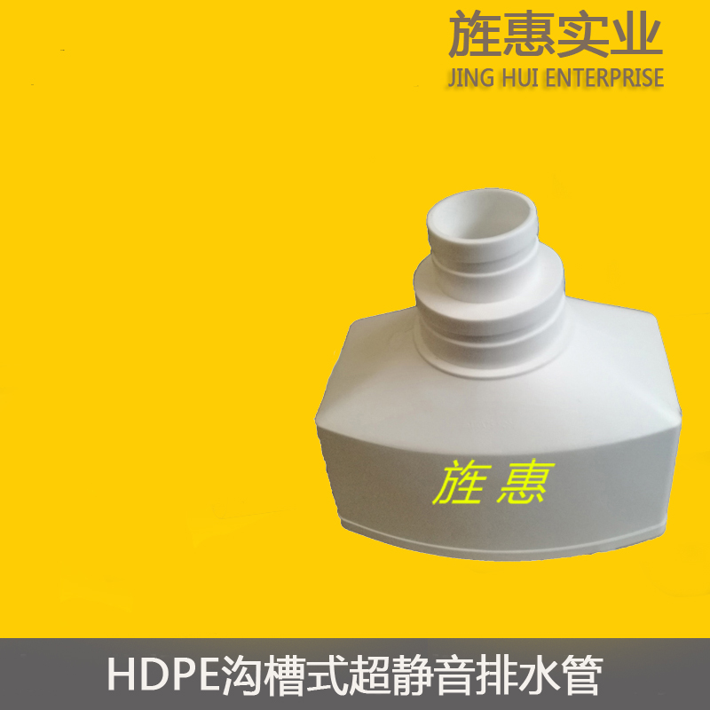 沟槽式HDPE**静音排水管-方形漏斗