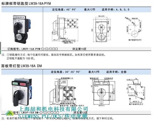 上海销售西门子APT转换开关货期短 欢迎来电 上海喆和机电科技供应