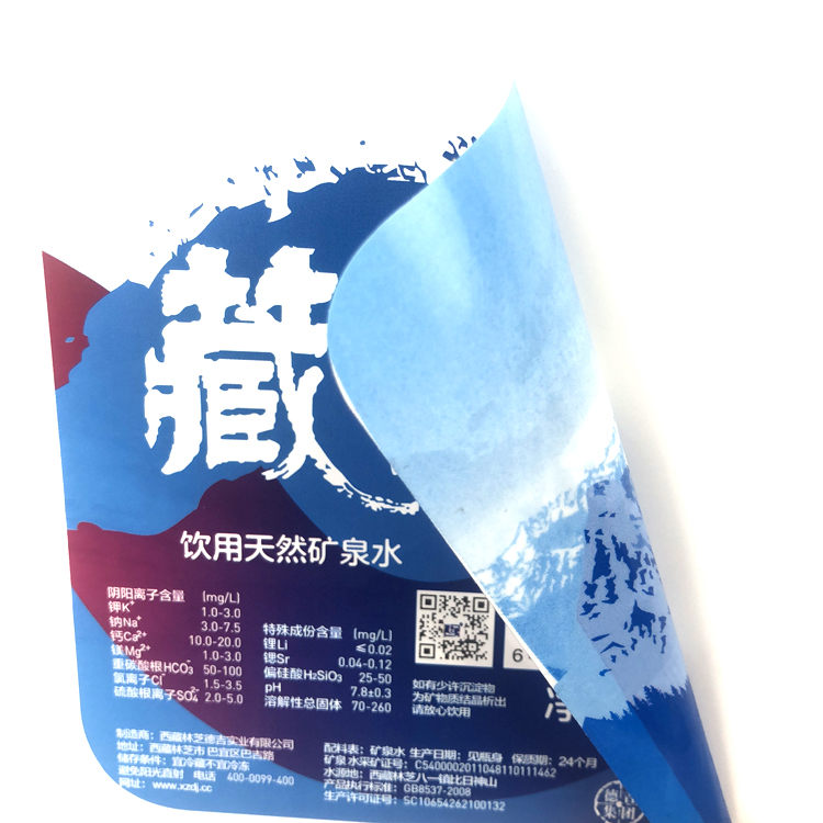 矿泉水标签、塑料瓶标签、桶装水标签由东莞佳诚包装印刷生产