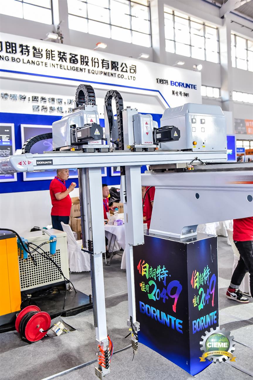 沈阳2020年*19届中国国际装备制造业博览会机床展
