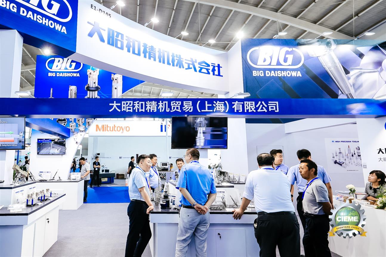 2020年*十九届中国国际装备制造业博览会资讯 2020中国沈阳制博会