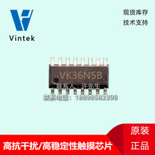 TTP224B-BSB替代兼容VKD104B VKD104N 四键触摸感应芯片，取代传统按键开关