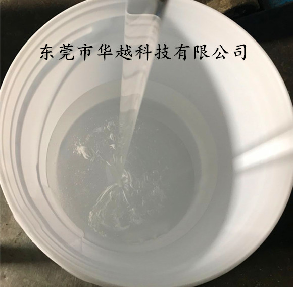 浙江水溶性硅油品牌
