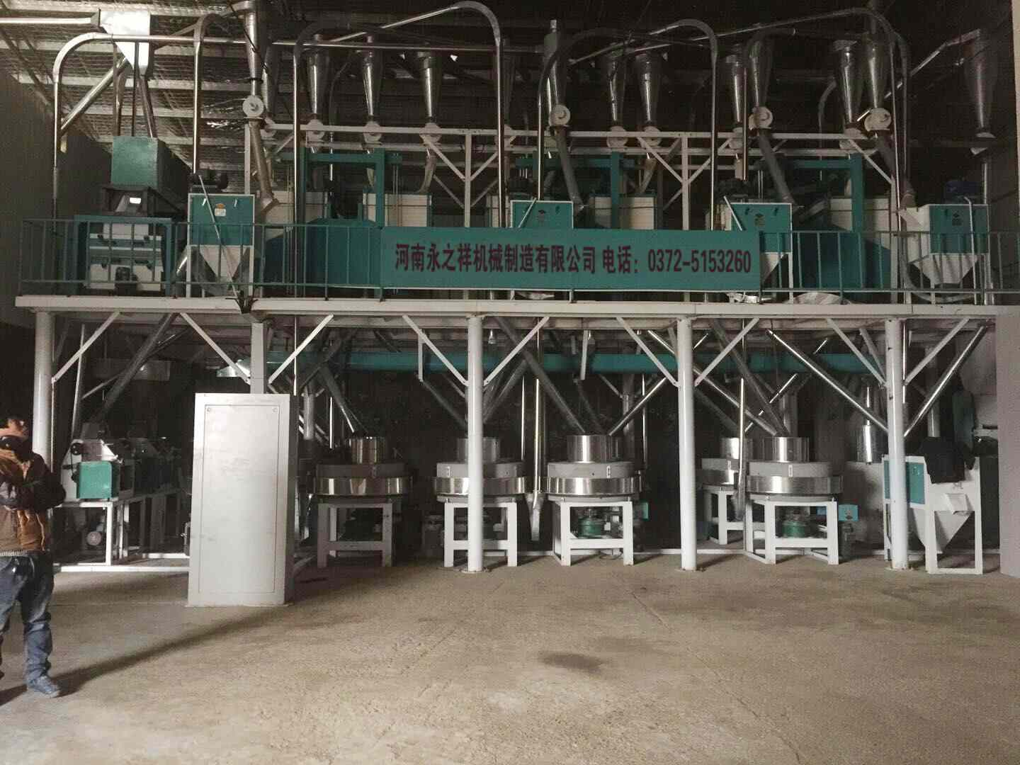 高效石磨面粉机专业厂家