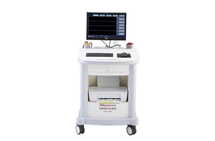 DAS-1000型全自动动脉硬化检测仪