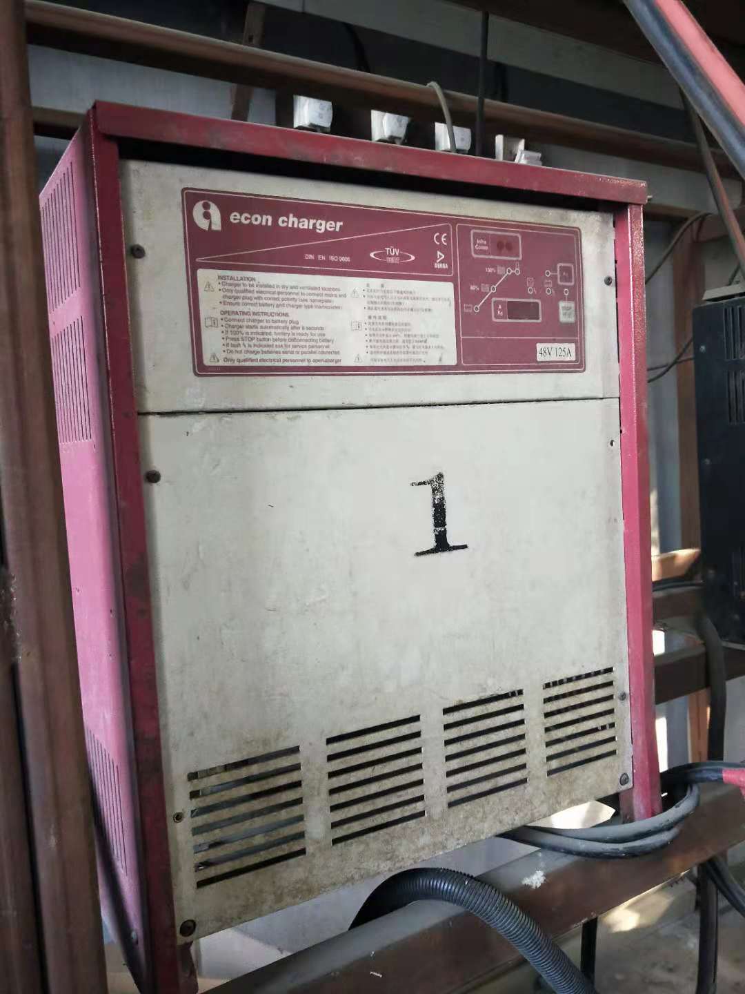 烟台福山12-80V电动叉车智能充电机