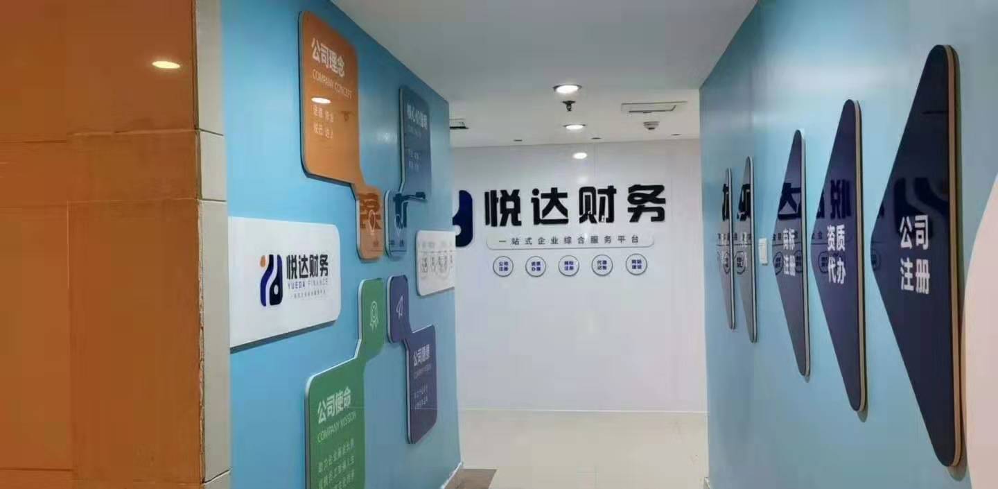 郑州高新区公司年报未报，被列入经营异常需要怎么处理