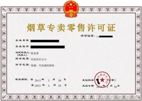 里水岗联工业区代办卫生许可需要多长时间