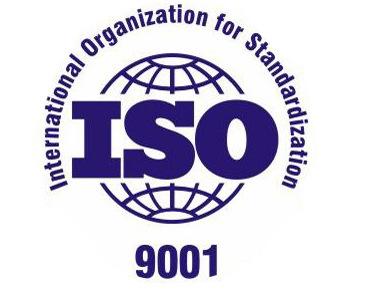 聊城ISO9001认证步骤 需要什么材料
