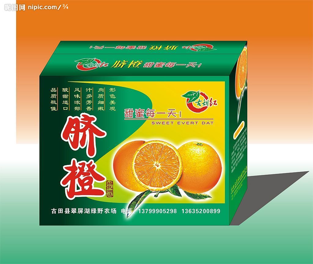 深圳橄榄油包装盒规格 可来图定制