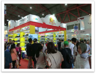 2020越南国际玩具及婴童用品展