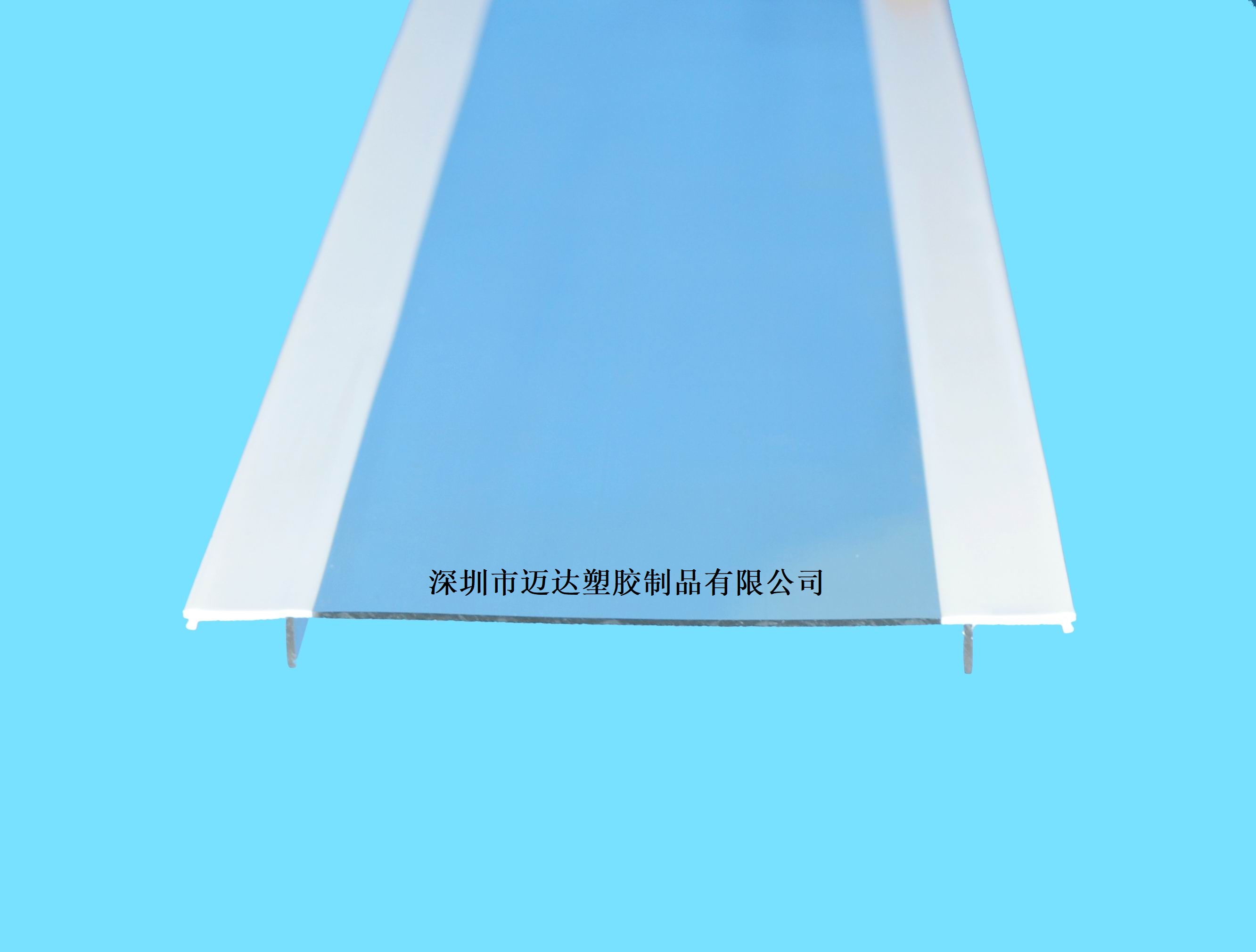 深圳迈达塑胶挤出轨道条软硬共挤塑胶挤出异型材加工PVC双色异型材