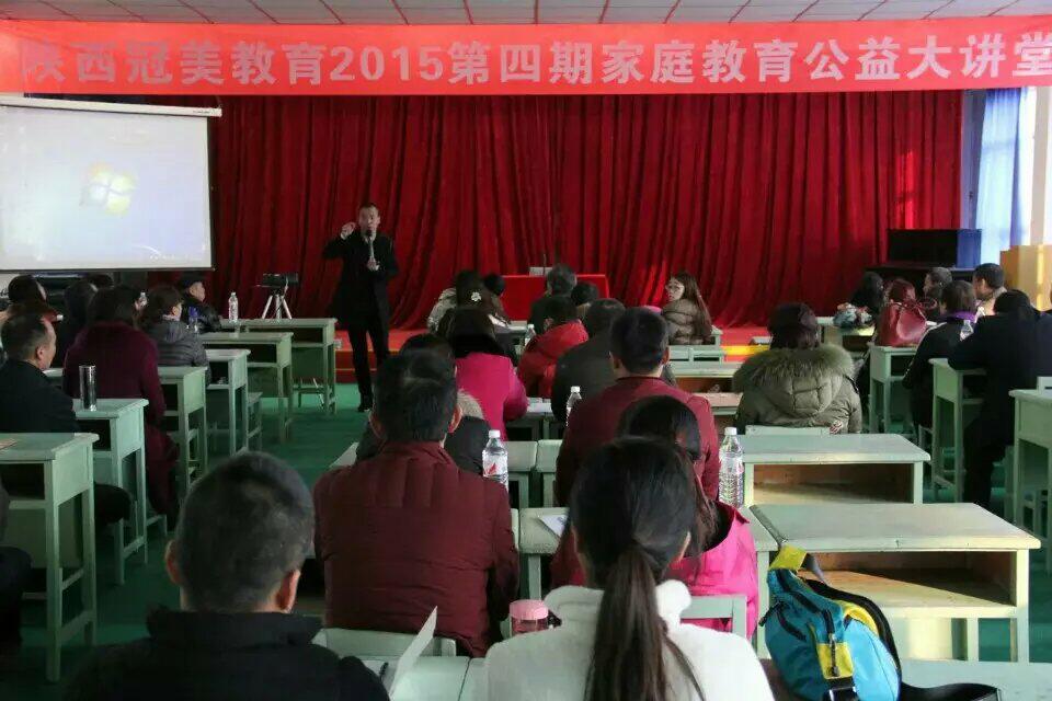 沧州那里有管教孩子夜不归宿的学校 教育孩子不听话的