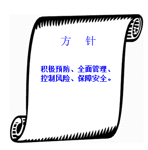 廣州ISO27001認證