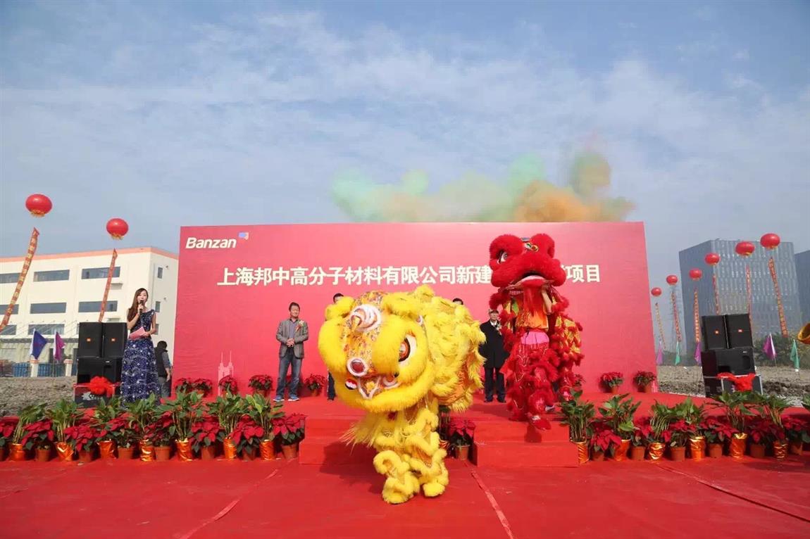 上海开业庆典活动策划