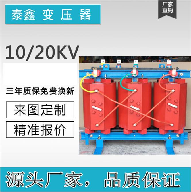 北京干式变压器价格